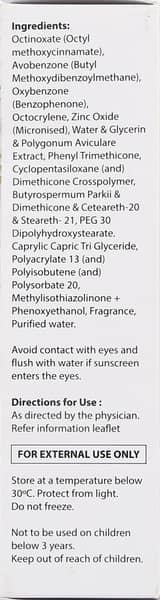 Uv 2 Ir Lotion 50Gm
