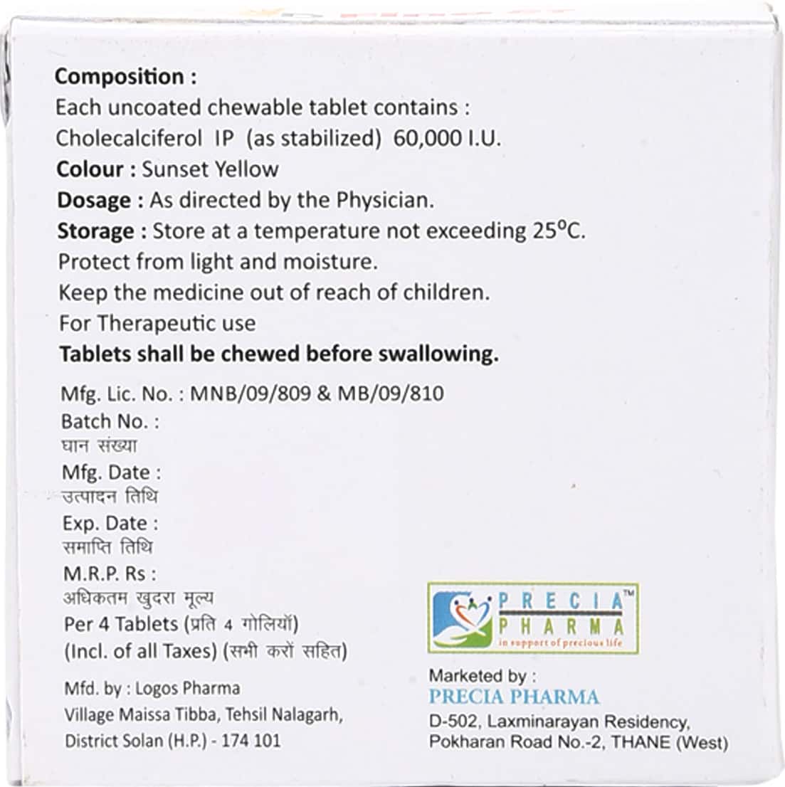 D Fine Ct Strip Of 4 Tablets