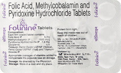Folinine Strip Of 15 Tablets