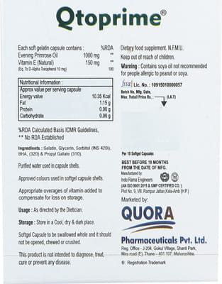 Qtoprime Strip Of 10 Softgel Capsules