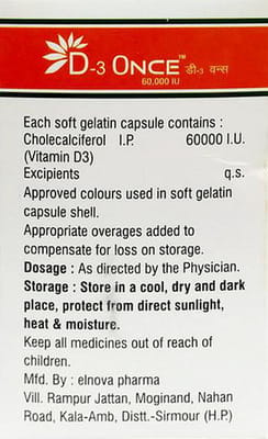 डी3 वन्स 4 कैप्सूल्स की स्ट्रिप