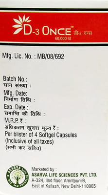 डी3 वन्स 4 कैप्सूल्स की स्ट्रिप