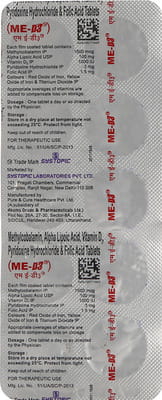 Me D3 Strip Of 10 Tablets