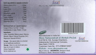 Visionguard Strip Of 10 Capsules