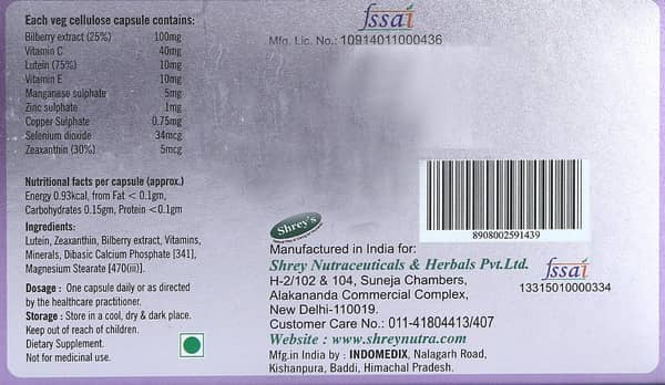 Visionguard Strip Of 10 Capsules