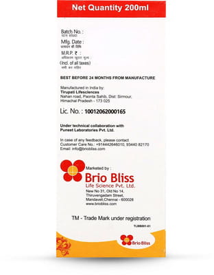 Cognicare Delic Bubblegum Flavour Bottle Of 200ml Syrup