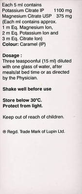 Lupilyzer Mixed Fruit Flavour Bottle Of 200ml Oral Solution