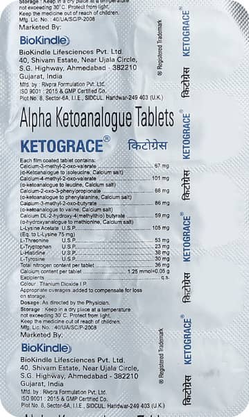Ketograce Strip Of 10 Tablets