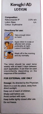 Keraglo Ad Bottle Of 50ml Lotion