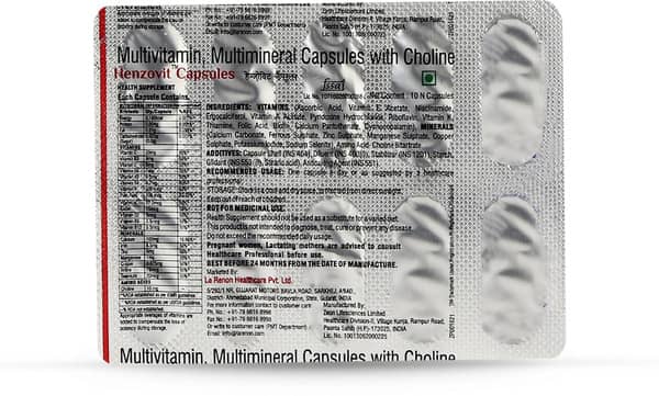 हेनज़ोविट कैप्सूल