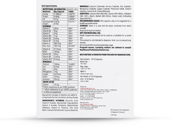 हेनज़ोविट कैप्सूल