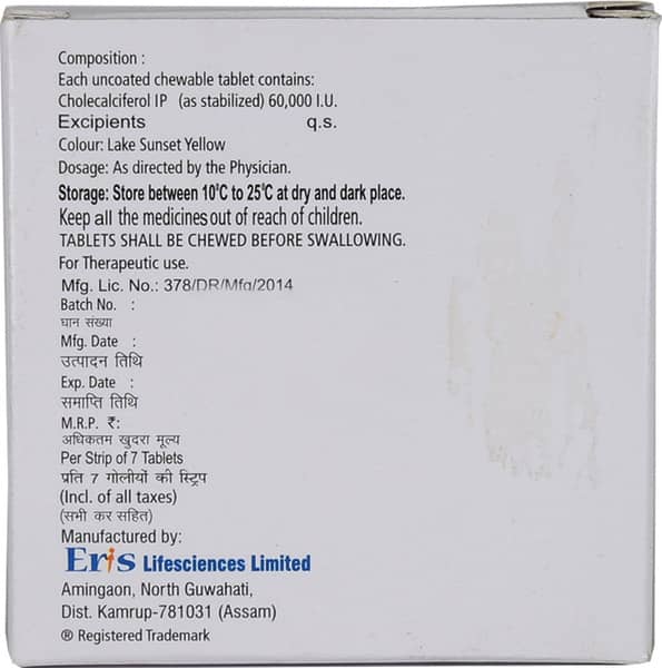 Calshine 60k Orange Flavour Strip Of 7 Chewable Tablets