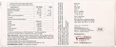 Purifica Strip Of 10 Tablets