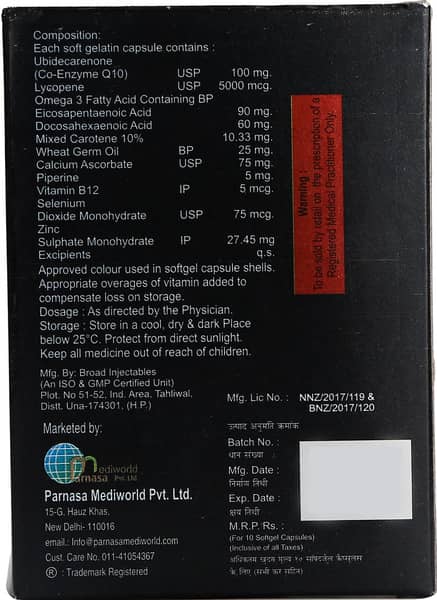 Cobimax Strip Of 10 Softgel Capsules