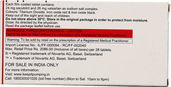 Vymada 50Mg Strip Of 14 Tablets