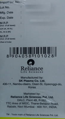 Alburel T Bottle Of 100ml Infusion