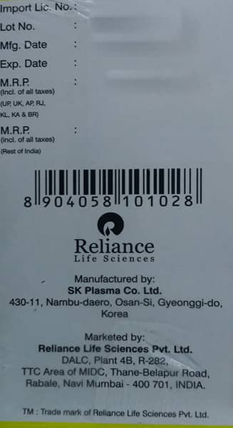 Alburel T Bottle Of 100ml Infusion