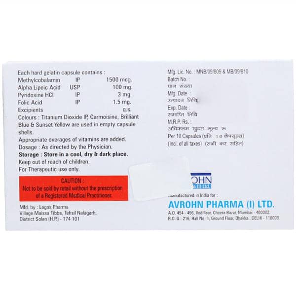 Avmin M Strip Of 10 Capsules