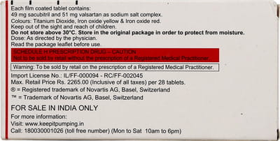 Vymada 100mg Strip Of 14 Tablets