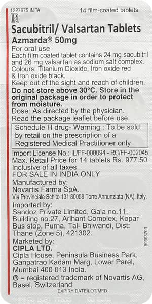 Azmarda 50mg Strip Of 14 Tablets
