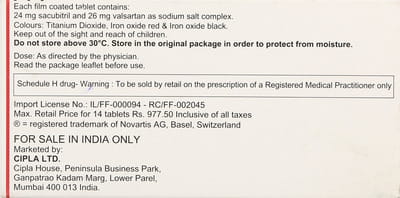 Azmarda 50mg Strip Of 14 Tablets