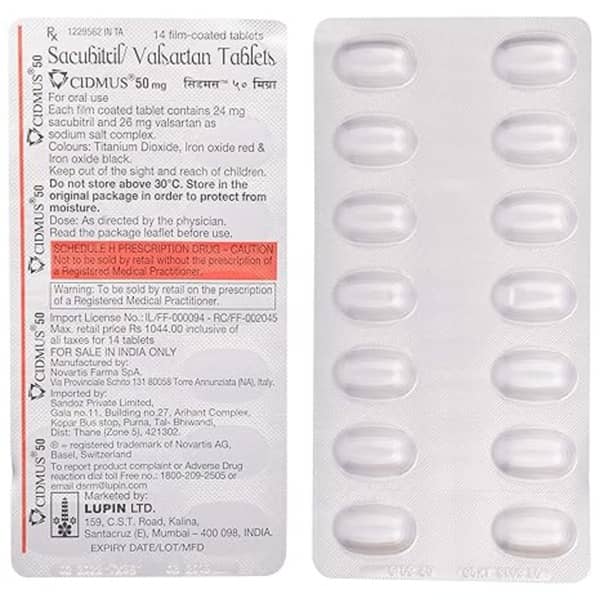 सिड्मस 50एमजी टैबलेट