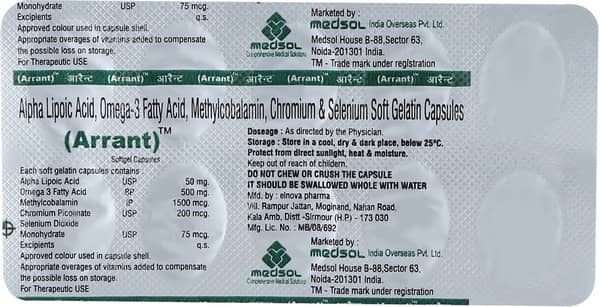 Arrant Strip Of 10 Softgel Capsules