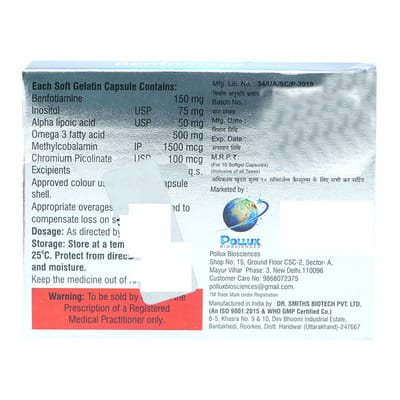 Benfomega Strip Of 10 Capsules