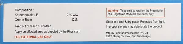 एसैवा की ट्यूब 50ग्राम क्रीम