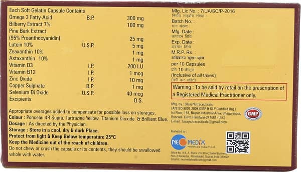 Macuvon Strip Of 10 Softgel Capsules