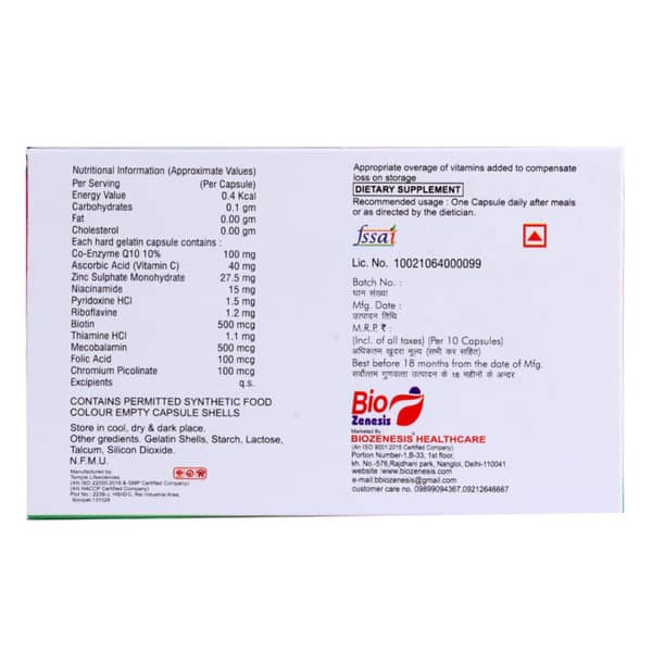 Biospring 10 Strip Of 10 Capsules