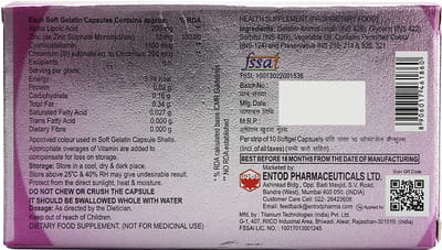 Audiovit Strip Of 10 Capsules