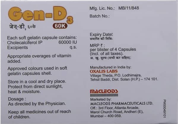 Geo-D3 60K कैप्सूल