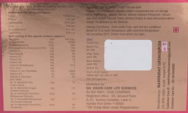 Vitacover Gold Strip Of 10 Softgel Capsules