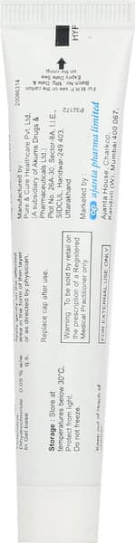 Zotobac Tube Of 20gm Gel
