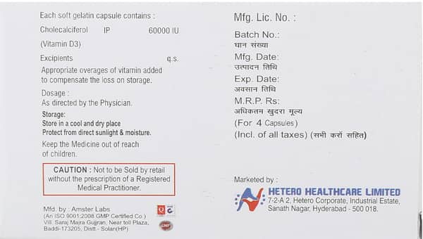 36 डी 60के की स्ट्रिप 4 सॉफ्टजेल कैप्सूल्स