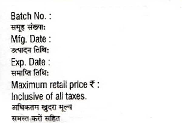 Emcor Tube Of 15gm Cream