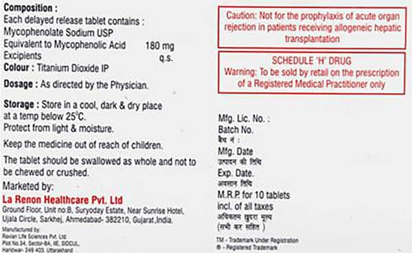 Immutil S 180mg Strip Of 10 Tablets