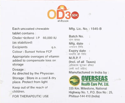 Od3 60k Strip Of 4 Chewable Tablets