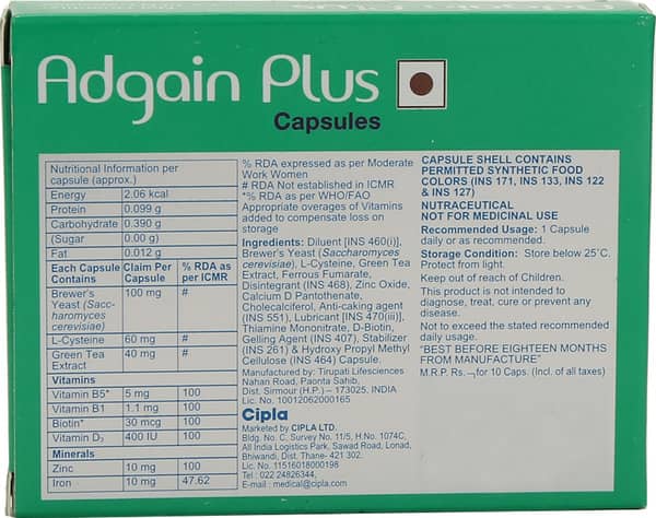 ऐडगेन प्लस की स्ट्रिप 10 कैप्सूल्स