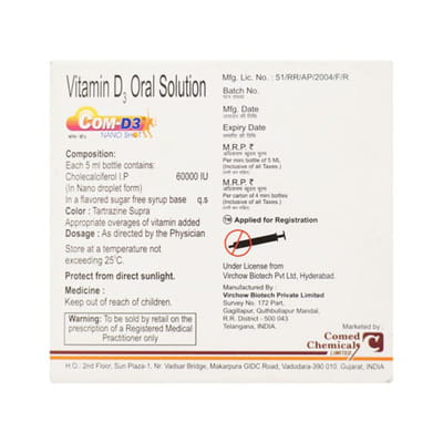 Com D3 Nano Shot Sugar Free Bottle Of 5ml Oral Solution