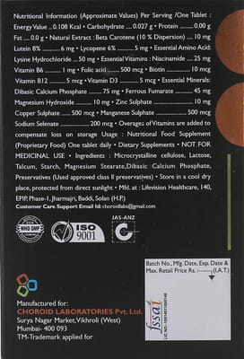 Lutisight G Strip Of 10 Tablets