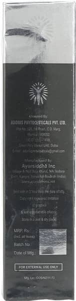 Adoclear Hq Tube Of 50gm Cream