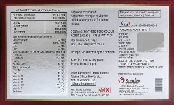 Czq 10 Plus Strip Of 10 Tablets