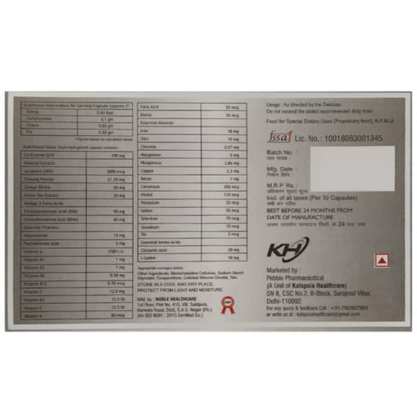 Q 10 Gold Strip Of 10 Capsules