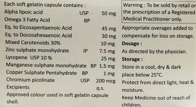 Quzo Strip Of 10 Capsules