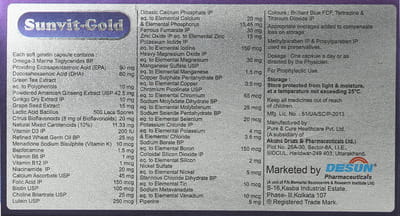 सनविट गोल्ड 10 कैप्सूल्स की स्ट्रिप