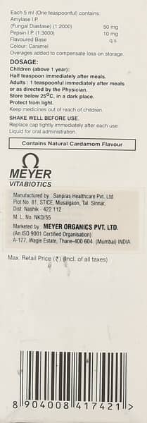 Meyerzyme Delicious Cardamom Flavour Sugar Free Bottle Of 200ml Oral Liquid