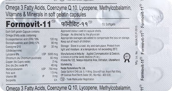 Formovit 11 Strip Of 10 Capsules