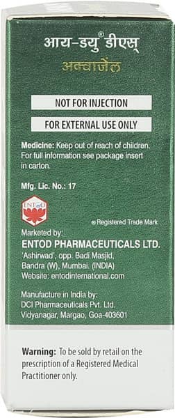 I Dew Ds Aquagel Bottle Of 10ml Eye Drops